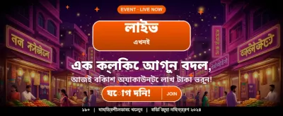 ৫৬৬৬বেডিটে পান আকর্ষণীয় বোনাস